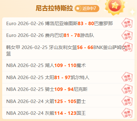 巴特勒交易,传闻,初现端倪,世界杯预测,2026世界杯,足球预测,赛果分析,球队动态