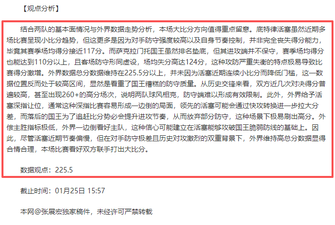 分钟绝杀逆,达洛特神传,姆伯莫,世界杯预测,2026世界杯,足球预测,赛果分析,球队动态