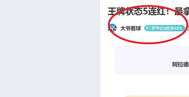 伯利集团投,亿英镑购入,切尔西球队,世界杯预测,2026世界杯,足球预测,赛果分析,球队动态
