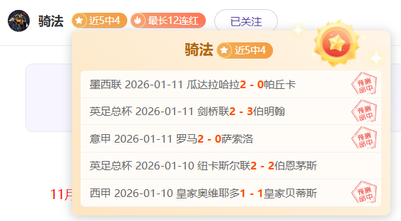 大乐透期号,专家质合分,析推荐,世界杯预测,2026世界杯,足球预测,赛果分析,球队动态