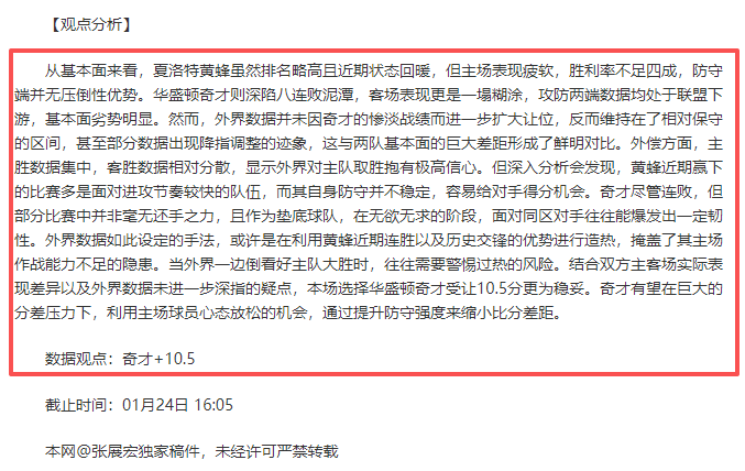 阿爾維斯未,婚妻受關注,將迎娶球星,世界杯预测,2026世界杯,足球预测,赛果分析,球队动态