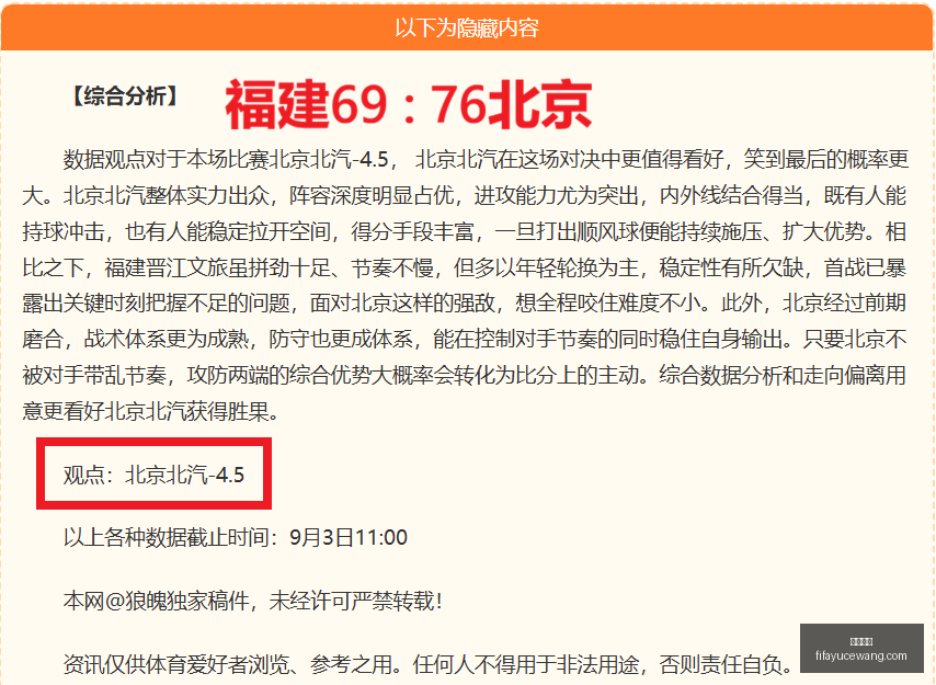 体育品牌电,竞联名鞋,时尚设计受,亚博娱乐,亚博平台,在线娱乐,电子游艺,亚博综合