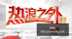 体育品牌电,竞新品,跨界联名设,亚博娱乐,亚博平台,在线娱乐,电子游艺,亚博综合