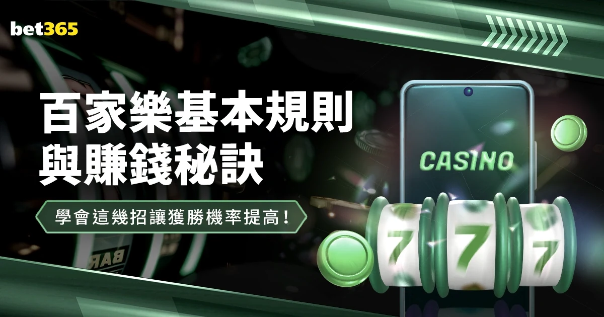 人工智能预测西班牙队二比一险胜意大利队