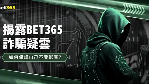 塞維利亞與羅馬歐聯杯1-1戰平，獲得冠軍寶座，創下7進決賽全獲冠軍紀錄！