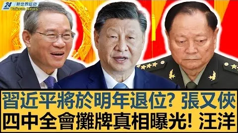 “美法院暂缓实施特朗普政府削减高校及医疗研究经费的政策”