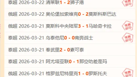 滕哈赫赞哈里-阿玛斯天赋出众，虽不及梅努。