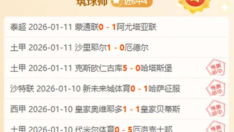 东契奇得21分 湖人轻取马刺 胜势不断