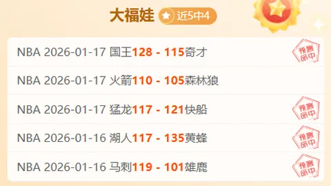 大乐透期号专家质合推荐：前区十码精准分析预测