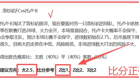 【巅峰对决】基尔状态火热，基尔与菲尔特一触即发！