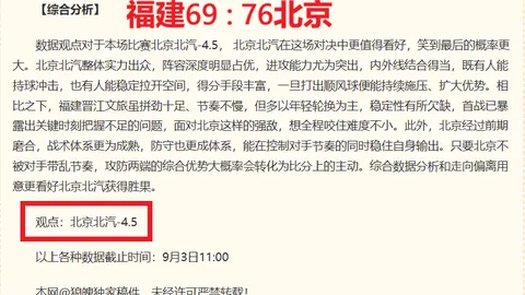 体育品牌电竞联名鞋，时尚设计受追捧